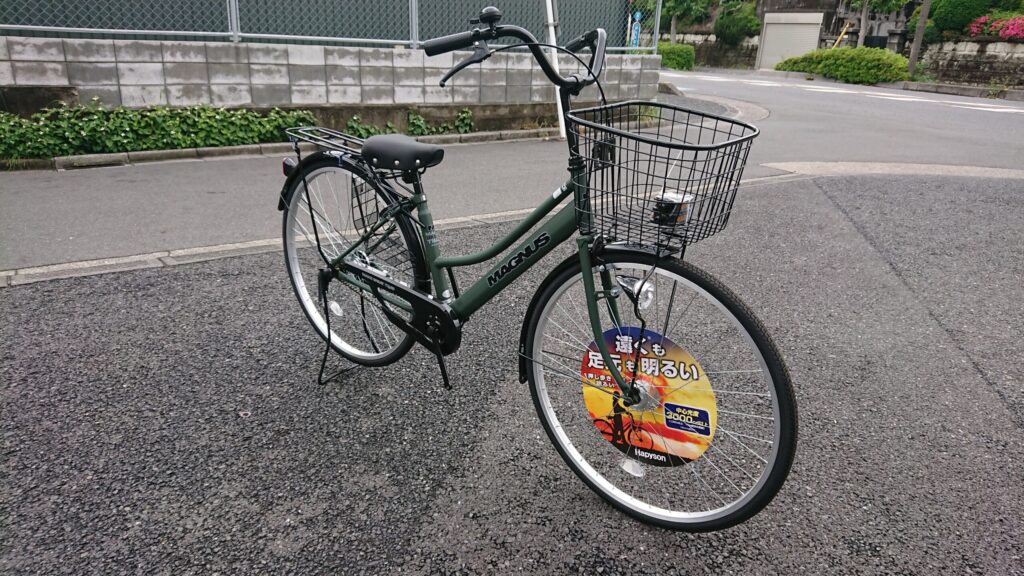 サカモトテクノ　マグナス　軽快車